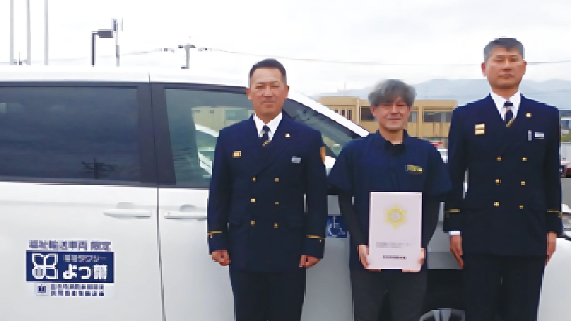 患者等搬送事業者認定マークを取得しました。